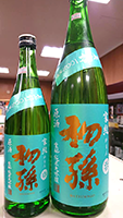 初 孫　生もと純米大吟醸原酒