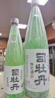 司牡丹 純米吟醸 隠し酒