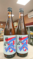 麒麟山 KIRINZAN 夏酒 吟醸酒