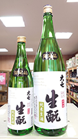 大　七 限定蔵出　生もと純米生酒