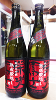 栄光冨士 純米大吟醸無濾過生詰原酒 熟成蔵隠し ひやおろし