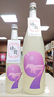 七冠馬 純米 春なごみセブン