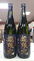 まんさくの花 純米大吟醸 超限定 BLACK