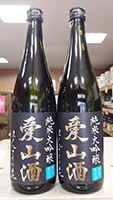 まんさくの花 純米大吟醸　限定生原酒 愛山酒45