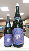 甲　子 純米吟醸 生酒 RAIKOU 雷光