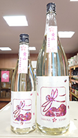 いづみ橋 純米吟醸愛山　桜とんぼ