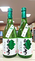 白真弓 純米吟醸 ひだほまれ 生中取り