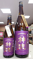 神　渡 純米大吟醸 しぼりたて無濾過生原酒