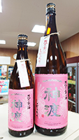 神　渡 新酒 純米無濾過生原酒
