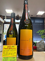 寒 菊 Ocean99 橙海-Arrival-純米吟醸 無濾過一度火入原酒