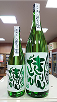 麒麟山 しぼりたて生原酒 ぽたりぽたりきりんざん五百万石