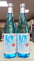 盛　升 純米無濾過生原酒 なまなま