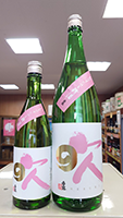 香　露　純米酒　芽吹き