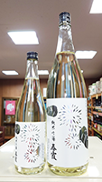 春 霞 栗ラベル・白 酒こまち生 純米吟醸