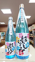 星いずみ　夏酒　純米吟醸無濾過生原酒