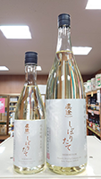 真 澄 純米吟醸生原酒 しぼりたて