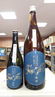 駒　泉 特別純米酒 作田 涼口線香花火 ※一度火入