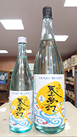 天上夢幻 特別純米限定生詰酒