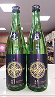 金 陵 無濾過純米吟醸生原酒 新酒