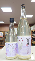 黒松仙醸 純米吟醸 ひやしざけ生 カワセミ