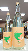 東 長 むつごろうさん 純米おりがらみ生