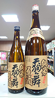 天狗舞 山廃仕込純米原酒生酒