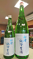 天 寿 初槽純米吟醸生酒