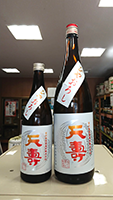 天 寿　米から育てた純米酒 ひやおろし
