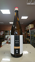天 寿 純米大吟醸 にごり酒