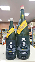 天 寿 純米吟醸★★★（三星）瓶1回火入れ