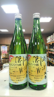 天 寿 隠し酒 純米大吟醸 Wこまち