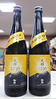 初 孫 生?造り純米大吟醸 光輝2236