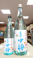 会津中将 夏限定　吟醸生貯蔵酒