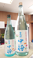 会津中将 夏限定　吟醸生貯蔵酒