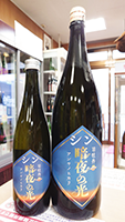 司牡丹 シン暗夜の光 純米酒