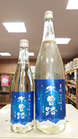 木曽路　夏純 純米吟醸生酒