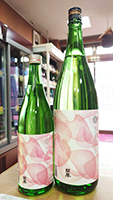 開　華　純米酒　開花宣言
