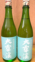 大雪渓 特別純米生酒