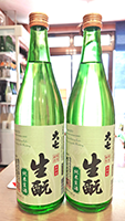 大　七 限定蔵出　生もと純米生酒