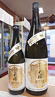 林本店 純米大吟醸　無濾過生原酒 光雅（コウガ）うすにごり