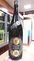林本店 純米大吟醸 無濾過生原酒 月詠（ツクヨミ）～ARIA～