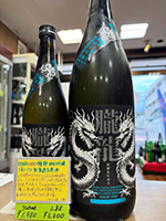 林本店 朧龍 純米大吟醸 うすにごり無濾過生原酒