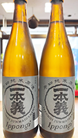 一本義 辛口 純米原酒