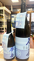 谷川岳 T4  Floral Blue 生酒 