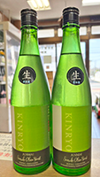 金 陵  直汲み オリーブ 純米生原酒